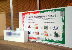 店頭PRイベント